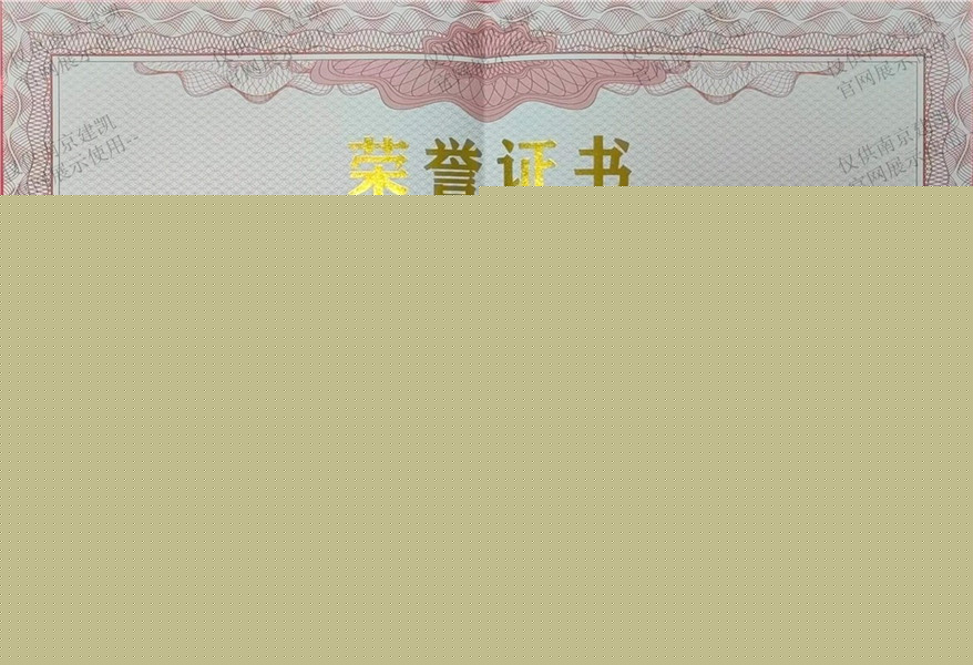 熱烈祝賀我司榮獲“2022-2023年度建設(shè)工程優(yōu)秀招標(biāo)代理機(jī)構(gòu)”